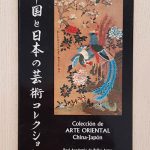 COLECCIÓN DE ARTE ORIENTAL CHINA-JAPÓN