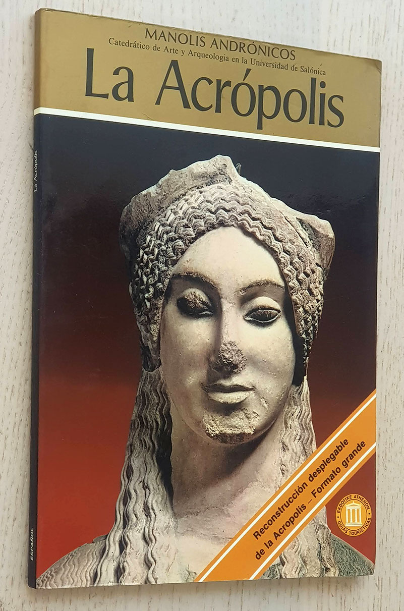 LA ACRÓPOLIS